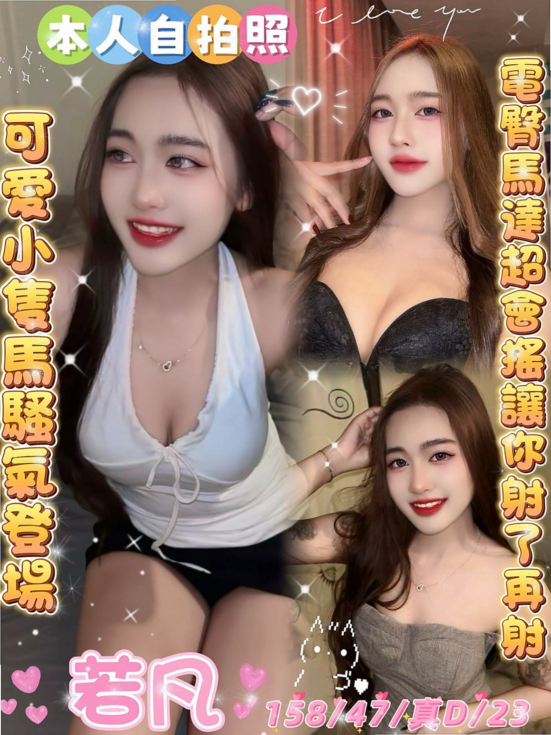 報價：小優（會計師助理），八德外送茶，年齡21歲，身高165cm，體重43kg，胸圍D罩杯。童顏巨乳型 小肉身材剛好胸部很大  口爆 噴精女王出場 根本容易腿軟